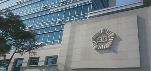 법원이라고 적힌 휘장이 붙어 있는 현대적인 건물 외관