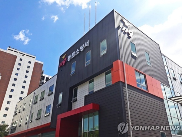서울 종로구에 위치한 현대식 소방서 건물 외관. 상단에는 '종로소방서'와 '119' 로고가 보인다.