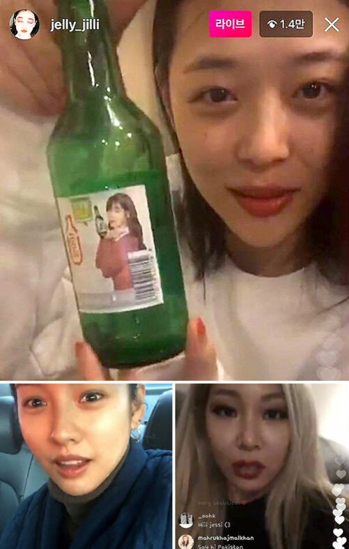 세 명의 여성이 각각 다른 장면에서 등장하는 인스타그램 라이브 화면 캡처 이미지. 첫 번째 여성은 소주병을 들고 있으며, 병 라벨에 본인의 사진이 있다. 아래에는 두 명의 여성이 각기 다른 장소에서 셀카 형식으로 촬영된 모습이다.