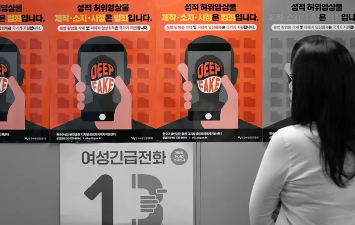 여성이 '딥페이크'와 성적 허위영상물의 제작, 소지, 시청이 범죄임을 알리는 경고 포스터를 바라보고 있다. 아래에는 여성긴급전화 1366 안내문도 보인다.