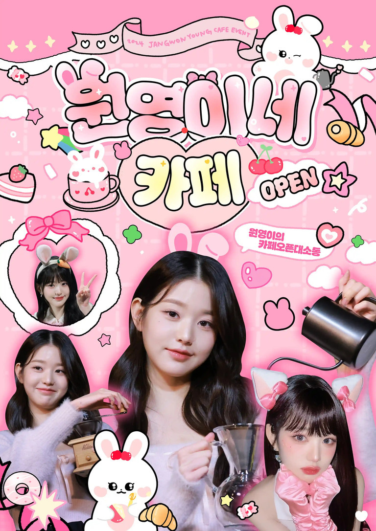 분홍색 배경에 귀여운 토끼와 카페 소품 일러스트, 여러 명의 젊은 여성이 커피를 내리거나 포즈를 취하는 모습이 담긴 홍보 이미지. 상단에는 '원영이네 카페 OPEN'이라는 큰 글씨가 있다.