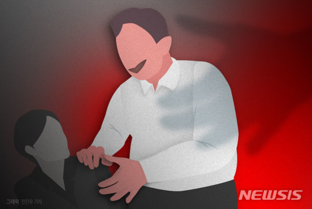 한 남성이 다른 사람의 어깨에 손을 얹고 위협적으로 다가가는 모습을 묘사한 일러스트. 배경은 붉은색으로 긴장감을 나타내며, 오른쪽 아래에는 'NEWSIS' 로고가 있다.