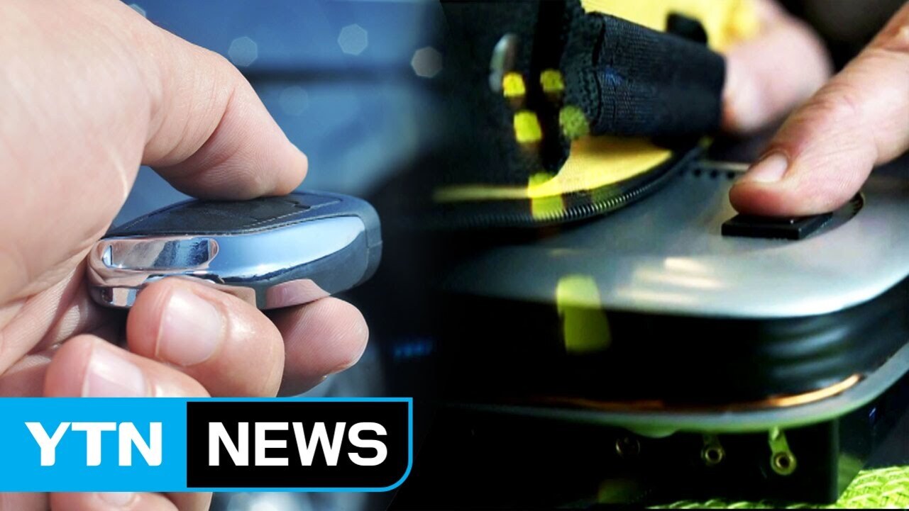 왼쪽에는 손에 쥔 자동차 스마트키, 오른쪽에는 손가락으로 누르는 버튼이 보이며, 하단에는 YTN NEWS 로고가 있다.