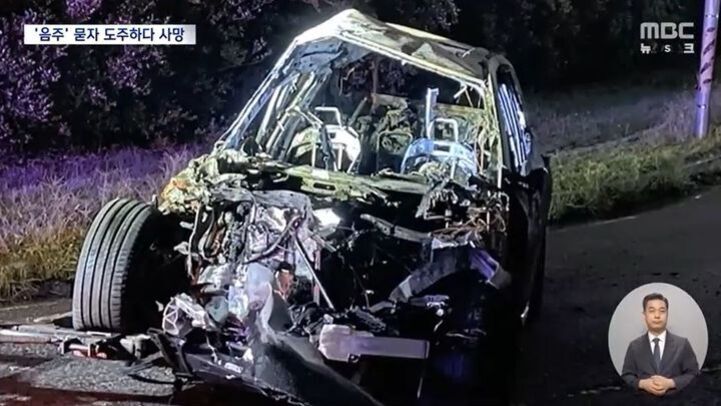 심하게 파손된 자동차가 도로 한쪽에 멈춰 서 있고, 화면 오른쪽 아래에는 정장을 입은 수어 통역사가 있다. 상단 자막에는 '음주' 운전자 도주하다 사망이라는 문구가 보인다.